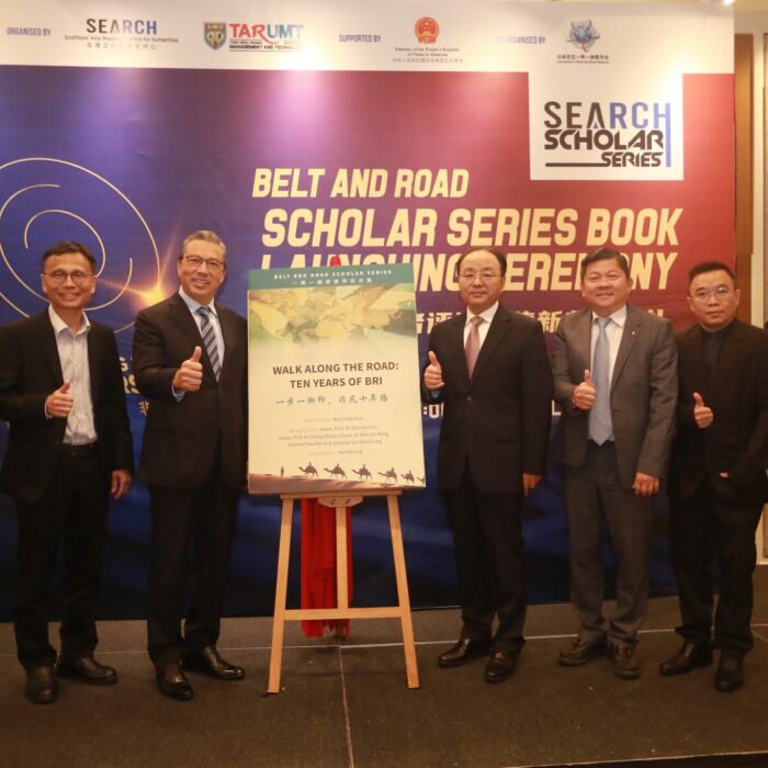 One Belt One Road (OBOR)