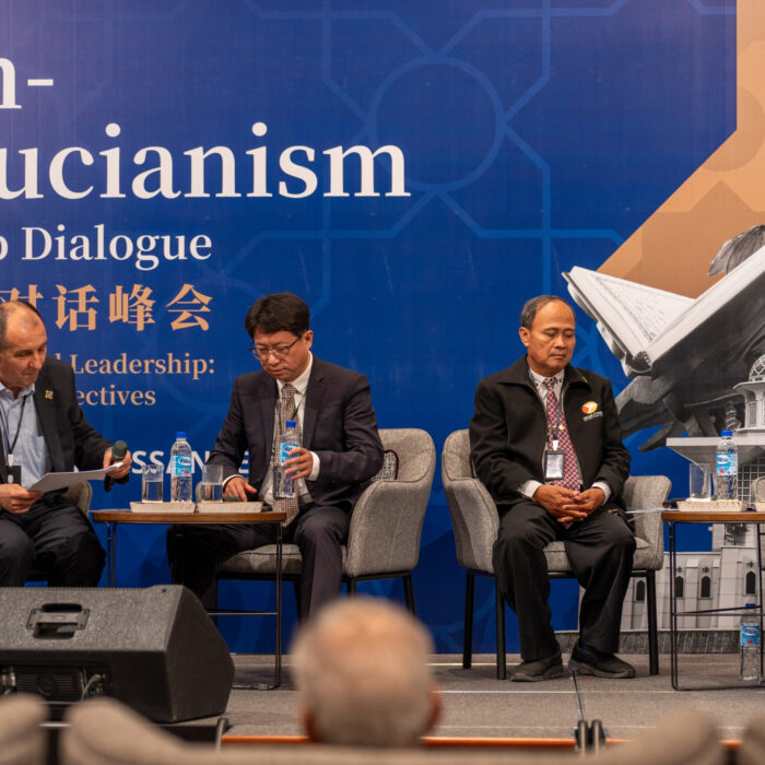 Islam-Confucianism Leadership Dialogue (ICLD)