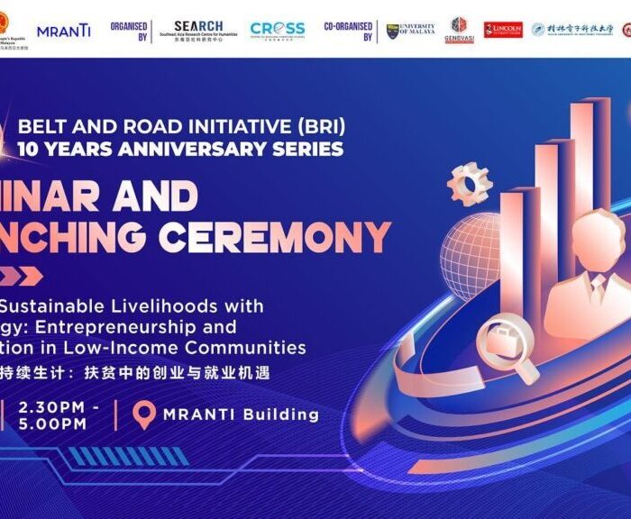 Belt and Road Initiative 10 Year Anniversary Series